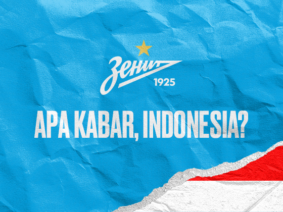 Mark Bowen: Selamat Ulang Tahun, FC Zenit bahasa Indonesia!
