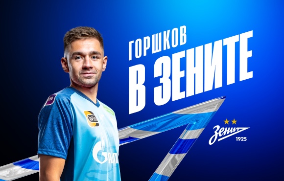 Kabar Transfer: Yuri Gorshkov hijrah ke Saint Petersburg!