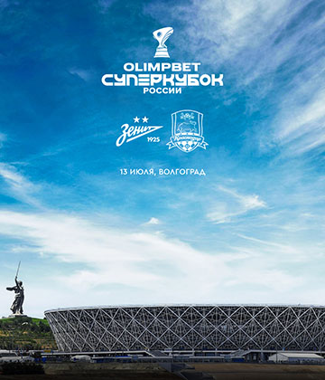 Piala Super Rusia: Zenit akan menjamu Krasnodar