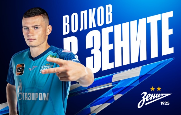 Kabar Transfer: Volkov memperkuat lini belakang Zenit!